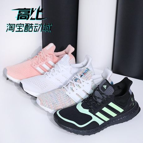 adidas fv7284