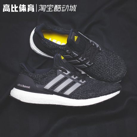 ultra boost bb6220