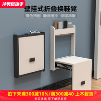 Wall-mounted shoe-changing stool entrance solid wood invisible foldable ultra-thin home door foot chair wall cabinet entry