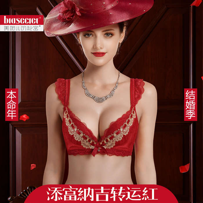 This Life Year Red Lingerie Suit Women No Steel Ring Thin sexy brides to marry Adjusted Underwear Briefs