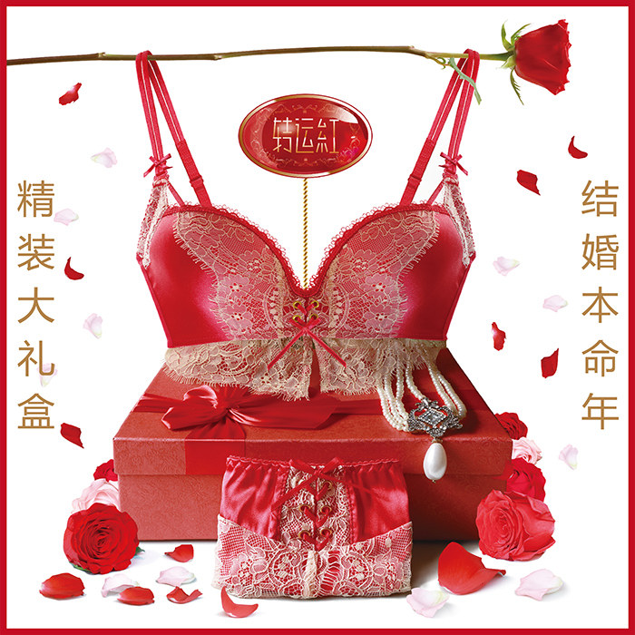 Benming year red underwear set thickened and thin section without steel ring gathered to collect breast bra bride wedding underwear female