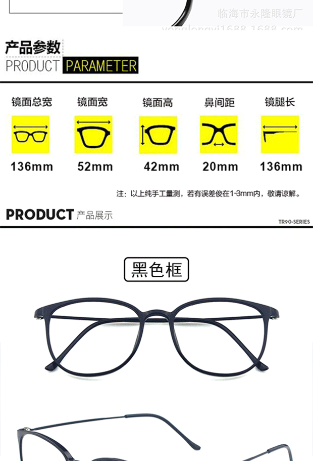 Kính cận thị nam 100 độ Nữ đã hoàn thành 300 khuôn mặt to tròn với khuôn mặt tròn độ gầy là nữ sinh viên mạng đỏ tròng kính chống ánh sáng xanh
