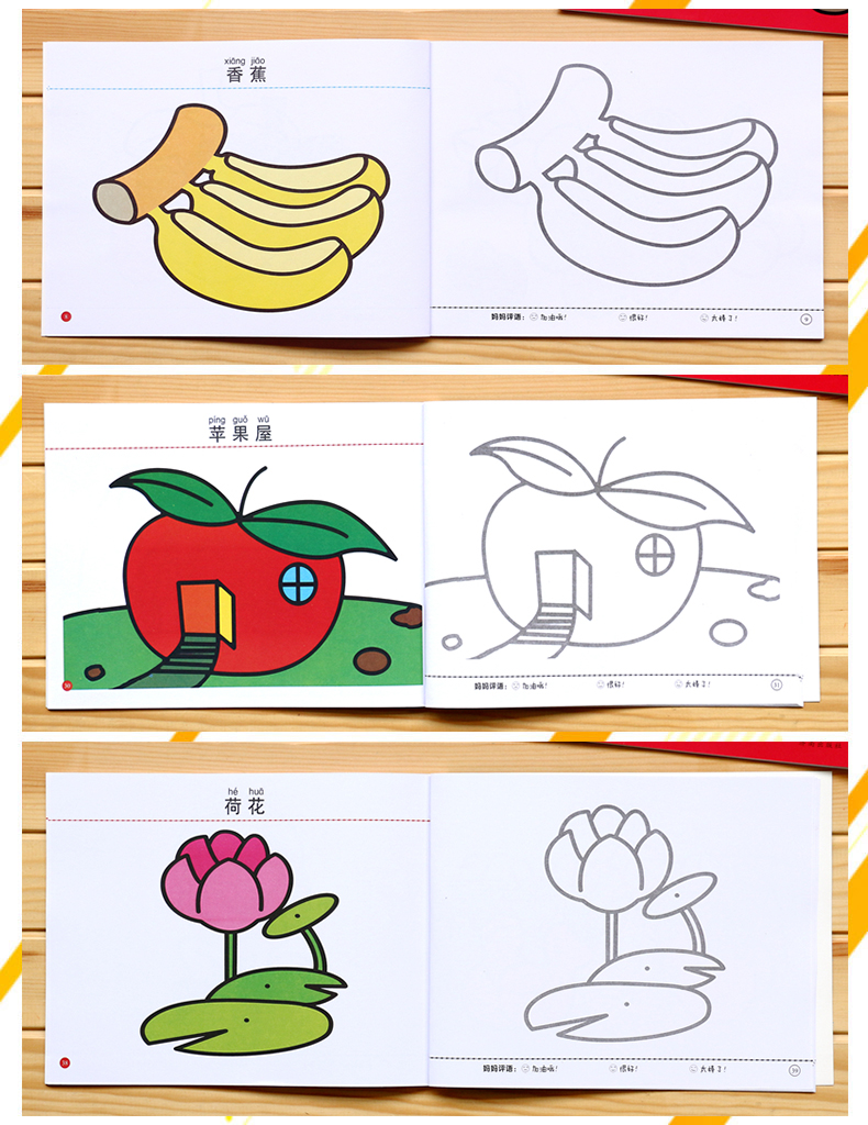 Easy Coloring Pages For 4 Year Olds