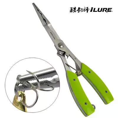 Elua middle number Luya pliers control fish cutting pliers fish mouth clip fishing hook to get frog lead fishing gear