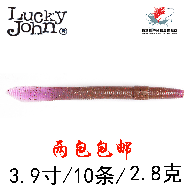 Larch Esteem Road Subbait Soft Bait Earthworms 3 9 Inch Noodle Worms Pour Fishing Bait High Proportion Add Flavor Bass Bait