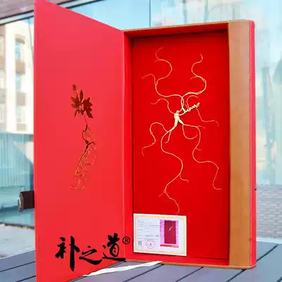 National Inspection first-class wild mountain ginseng Changbai Mountain Ginseng Wild ginseng Northeast specialty with certificate gift box