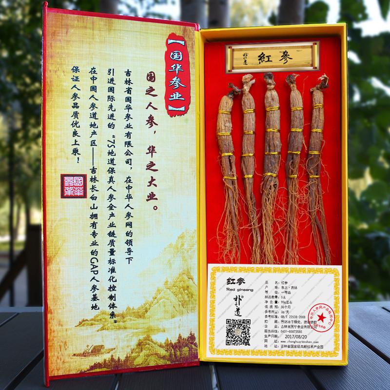 Red Ginseng Full of Sugar No Sugar Gao Li Tohosan Changbai Mountain Ginseng Box Jilin Special Maternity Without Sugar Zhonghua Ginseng Business