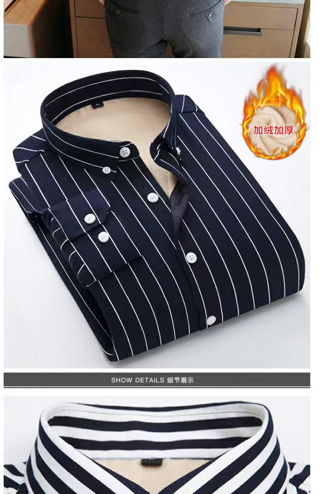Mùa đông sọc dọc cộng với áo nhung nam tay dài Hàn Quốc Slim cotton trẻ trung áo đệm xu hướng quần áo ấm sơ mi nam cao cấp