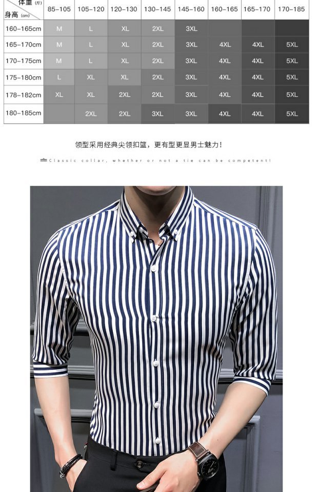 Mùa hè 7 7 tay áo sọc xanh trắng dọc nam phiên bản Hàn Quốc của áo mỏng phần tay áo xu hướng Hàn Quốc tay ngắn áo sơ mi nam form rộng