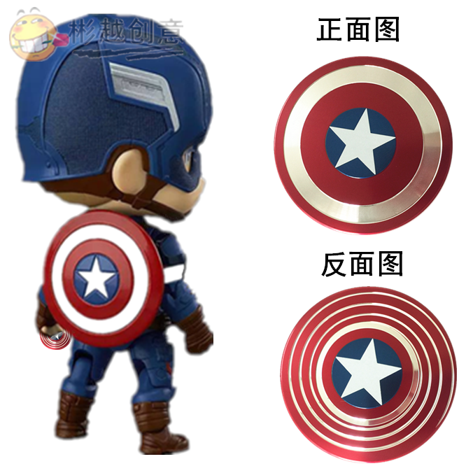 Fidget spinner - Ref 2614654 Image 16