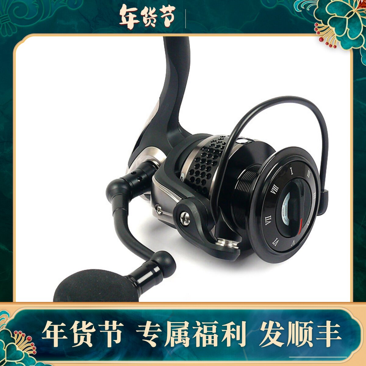 Ikuda Yaofang wheel EBF оффшорная лодочная рыбалка Luya рыболовная катушка для дальней донной рыбалки морская рыболовная катушка металлические рыболовные снасти Изображение 1