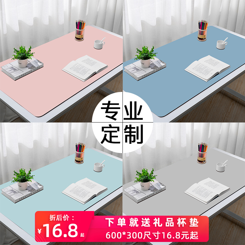 Mouse mat oversized desk mat large customizable size student learning desk desk pad slider mat women's home computer game esports desk mat male leather company gift custom