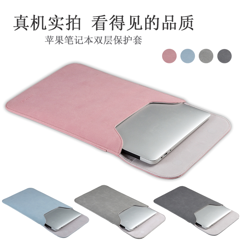 Apple laptop bag macbook pro13 liner bag air13 3 protective leather cover 12mac15 inch-Taobao