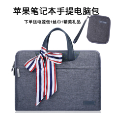 Сумка для ноутбуков 苹果macbook air13.3笔记本包mac12手提电脑包女pro 15寸内胆包14