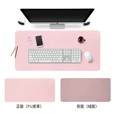 Mouse pad Large desk pad Computer keyboard pad desk pad Desk desktop mat Home office student desk mat Waterproof male and female students