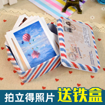 Wash photos Polaroid photos rinse printing lomo printing Mobile phone wash photos dry brush 3 inch wallet INS style