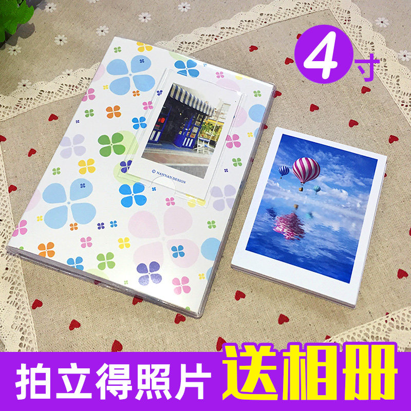 Wash photos Polaroid style print rinse sun wash mobile phone photos pictures lomo card wallet photo send album