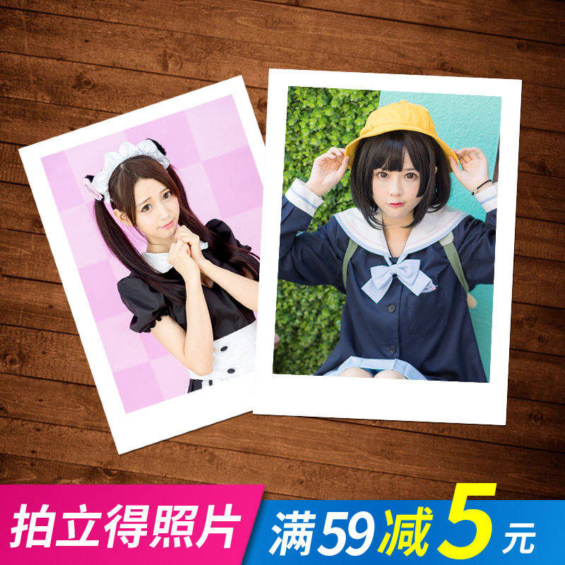 Polaroid photo rinse Rinse lomo print mobile phone photo wallet Wash photo dry brush 3 inch 4 inch wash photo 6