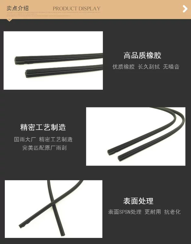 Dải gạt nước xương GYT chính hãng Honda Feng Fan Sidi khái niệm S1 cũ Phù hợp hai ba ngăn bảy thế hệ Accord