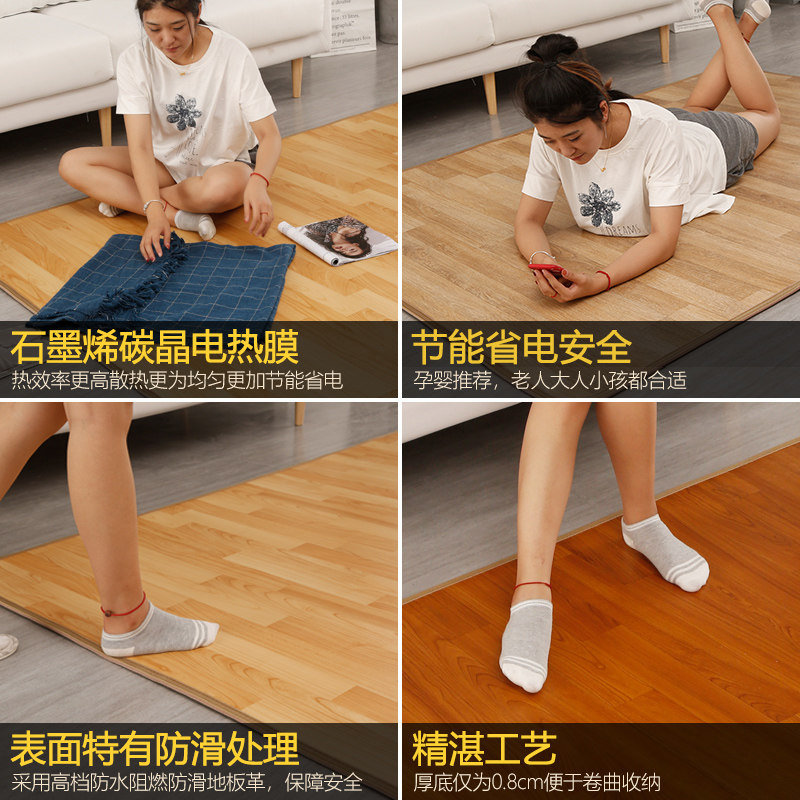 恩特思 韩国石墨烯碳晶电热地毯 天猫优惠券折后￥6.9起包邮（￥26.9-20）