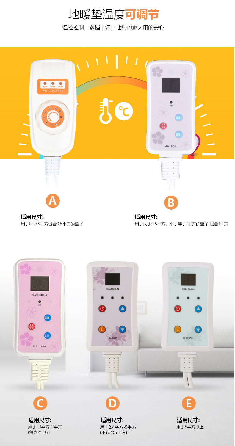 我们买过 恩特思 碳晶地暖垫 30*50cm 2秒速热 图26