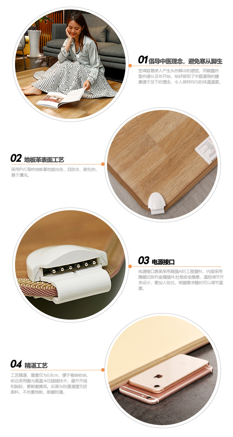 我们买过 恩特思 碳晶地暖垫 30*50cm 2秒速热 图35