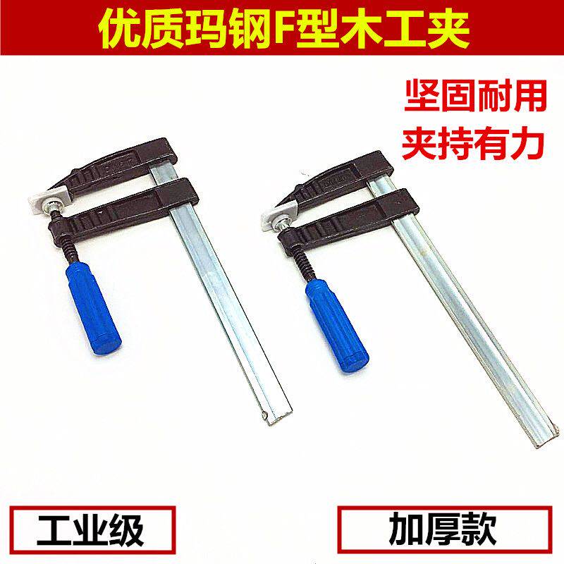 Woodworking new fixed clip quick clamp f tool fixture strong g-type clip heavy puzzle f-word clip
