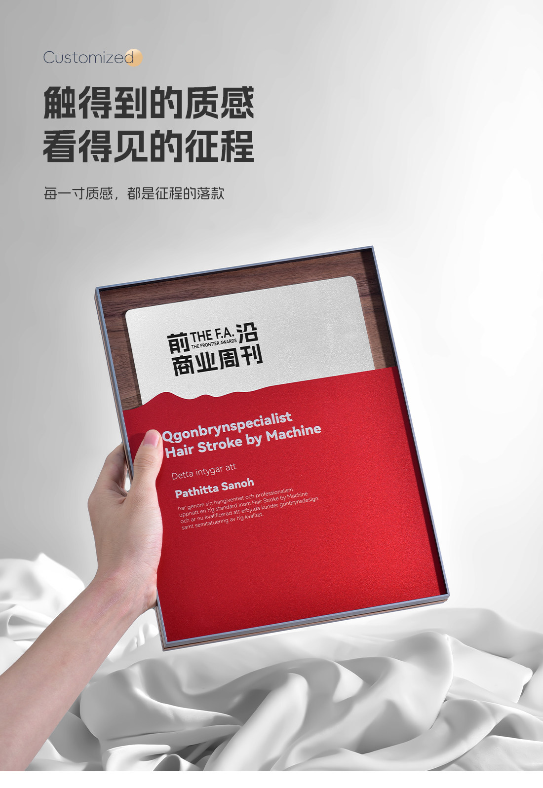 Заказной трофеи/медали/награды/сертификаты 报社周刊活动颁奖奖牌木质商务颁奖牌证书奖状创意设计刻字纪念品