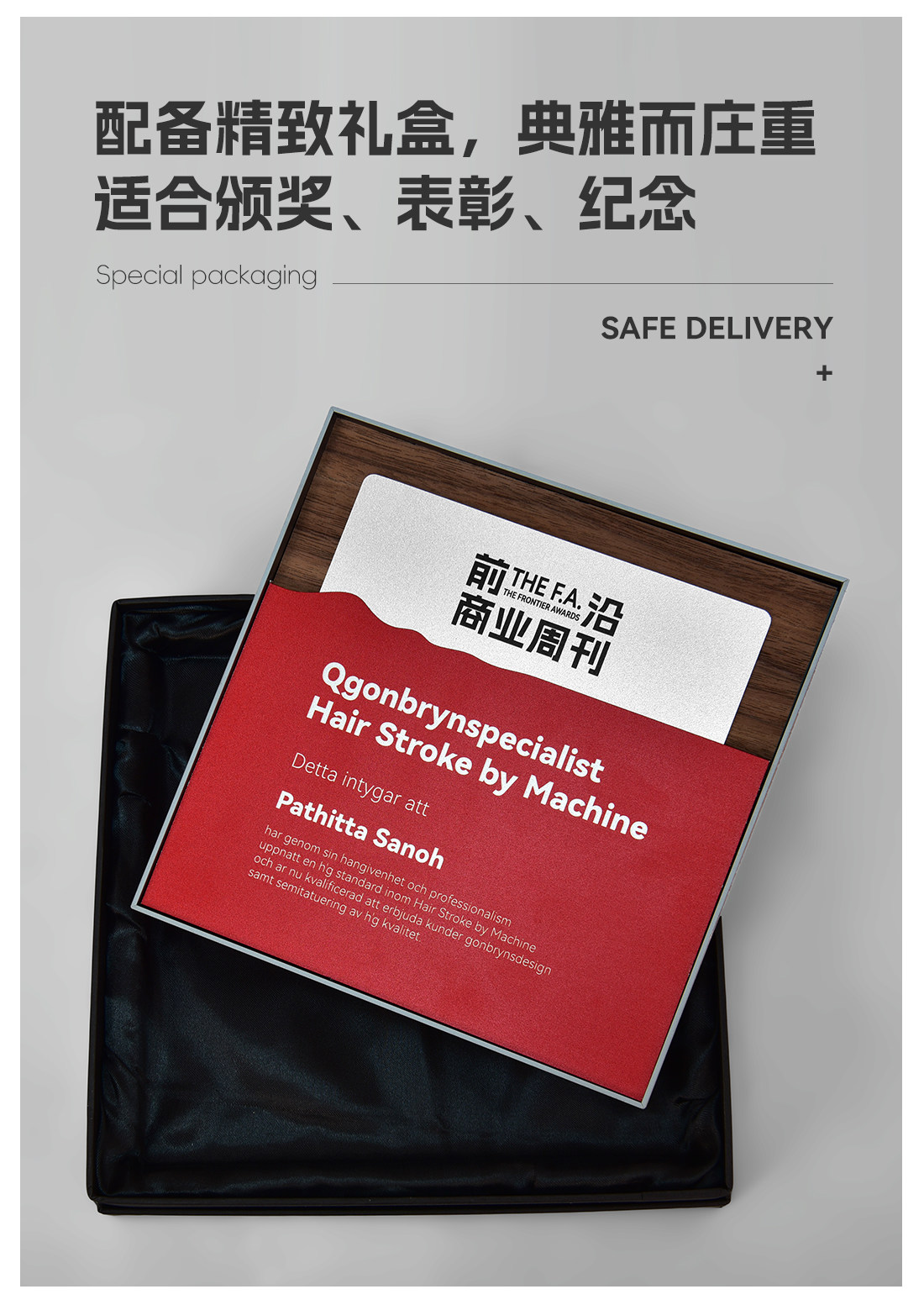 Заказной трофеи/медали/награды/сертификаты 报社周刊活动颁奖奖牌木质商务颁奖牌证书奖状创意设计刻字纪念品