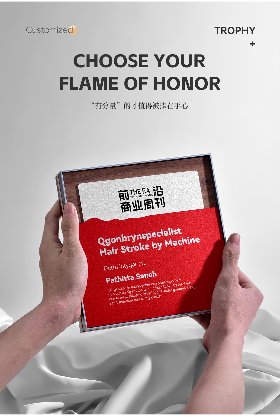 Заказной трофеи/медали/награды/сертификаты 报社周刊活动颁奖奖牌木质商务颁奖牌证书奖状创意设计刻字纪念品