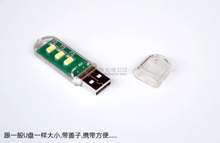 Lampe USB - Ref 380797 Image 5