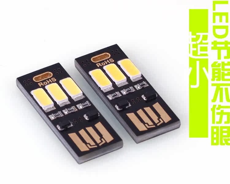 Lampe USB - Ref 380796 Image 6