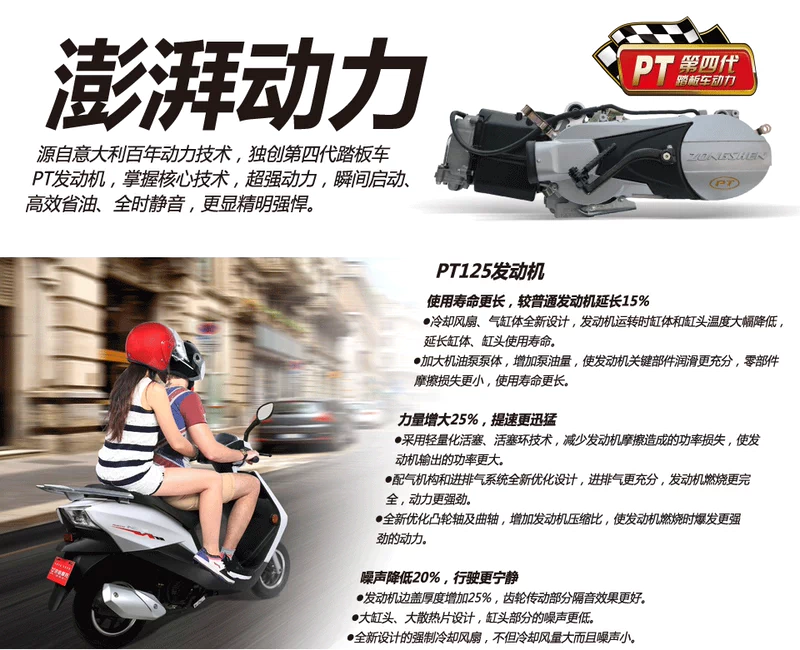 2015 mới đạp ZT3 Zongshen xe máy ZS125T-20 sắc nét bốn xi-lanh đơn 125cc mạnh mẽ mạnh mẽ - mortorcycles