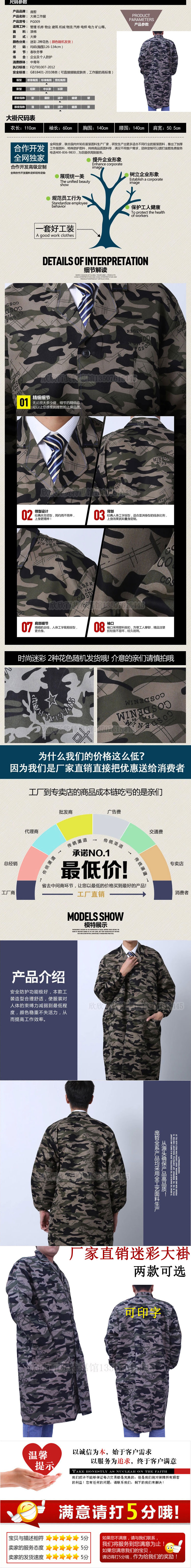 Vêtement de travail - Ref 1913520 Image 6