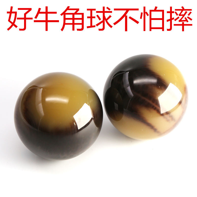 Authentic Shandong horn solid ball middle-aged and elderly health care massage hand ball muscle relaxation fitness rehabilitation hand holding ball