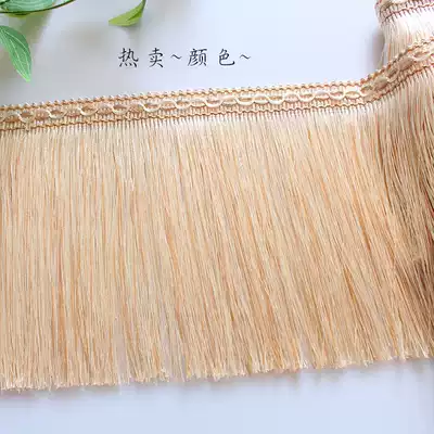 Curtain tassel lace hemline decoration dragon beard spike simple modern 16 cm wide encrypted fabric hem decoration