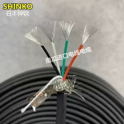 Imported Cable 4-core 0 3 square tin-plated shielded signal line control line ultra-soft and cold-resistant Japan shinko