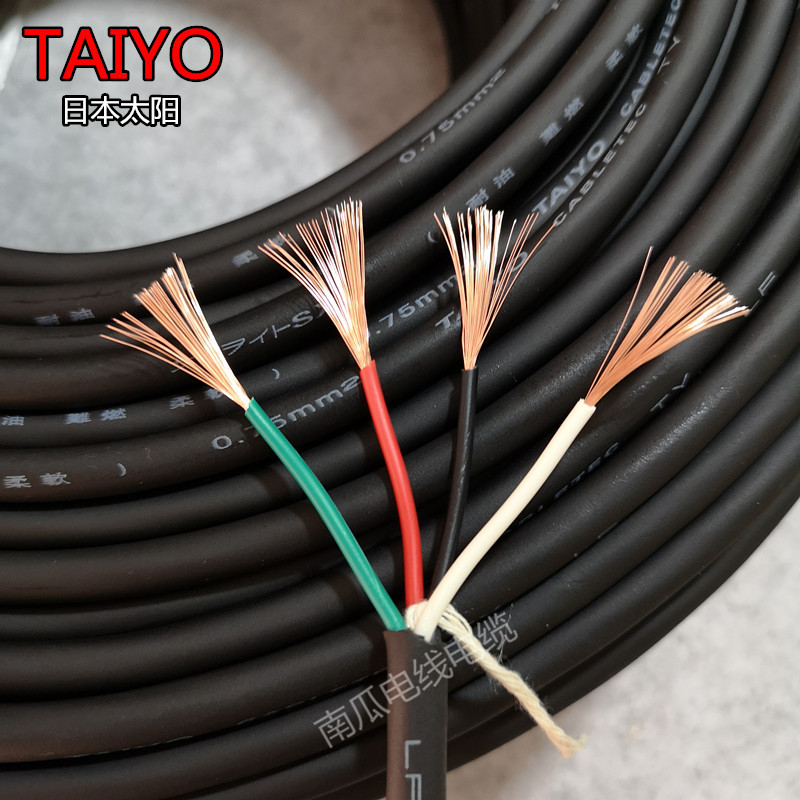 Import cable Japan TAIYO 4 core 0 75 square signal Line of control ultra-soft oil resistant and cold resistant