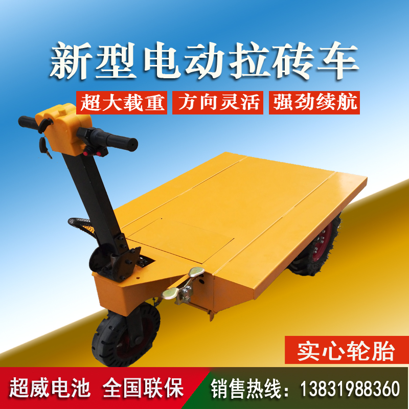 Electric brick pulling truck construction site flatbed truck three-wheeled hand push ash bucket truck small truck pull gray cart tool cart