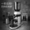 Huijia ZD-15 bean grinding machine Commercial household high-end automatic bean grinding machine hot-selling explosion