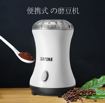 Electric bean grinder Automatic one-button bean grinder Coffee bean grinder High-end automatic grinding bean grinder