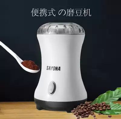 Electric bean grinder Automatic one-button bean grinder Coffee bean grinder High-end automatic grinding bean grinder
