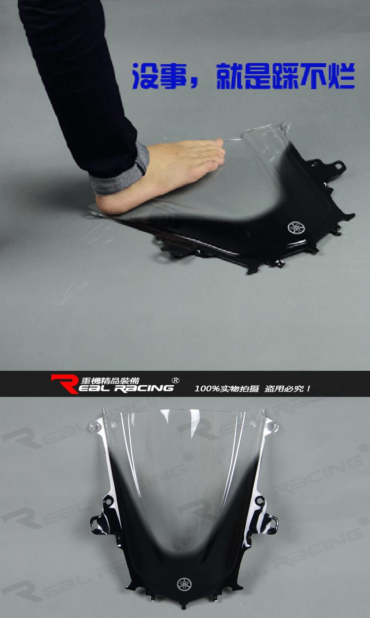 Phụ kiện xe máy Yamaha R1 YZF1000 15 16 17 năm che kính chắn gió phía trước kính chắn gió xe máy honda