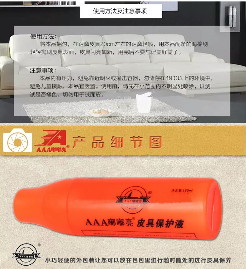 xi đánh áo da đen Sản phẩm da sáng Dudu Túi đựng giày Sofa da bảo vệ chất lỏng phun Chất bảo trì làm sạch - Nội thất / Chăm sóc da 	bình xịt bọt làm sạch đa năng