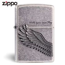 Zlppo lighter original anti - wind gift of ancient silver black ice fly higher wings kerosene wind - resistant men
