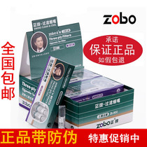 zobos stereotypical cigarette 802 032 triple filter cigarette discarded disposable men and women for rough dual use