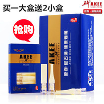 Anti - counterfeiting AK2008 disposable smoke filter for men and women with thin dual - use discarded smoke nozzle