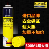 Safe import of high concentration of high quality gas original direct air direct air blast general firer