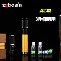 Zobo filter filter type filter type cycle replaceable core for men and womens smoke dual-use cigarette filter