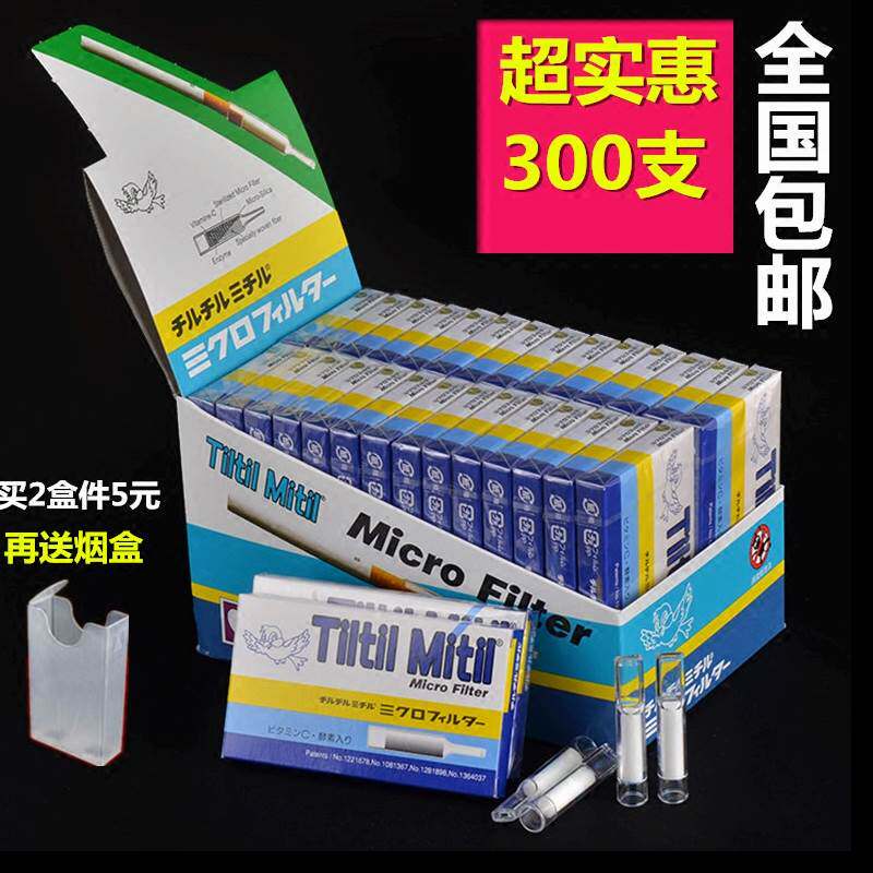 Bird cigarette filter disposable blue bird sponge cigarette filter 300 Japanese men quit smoking